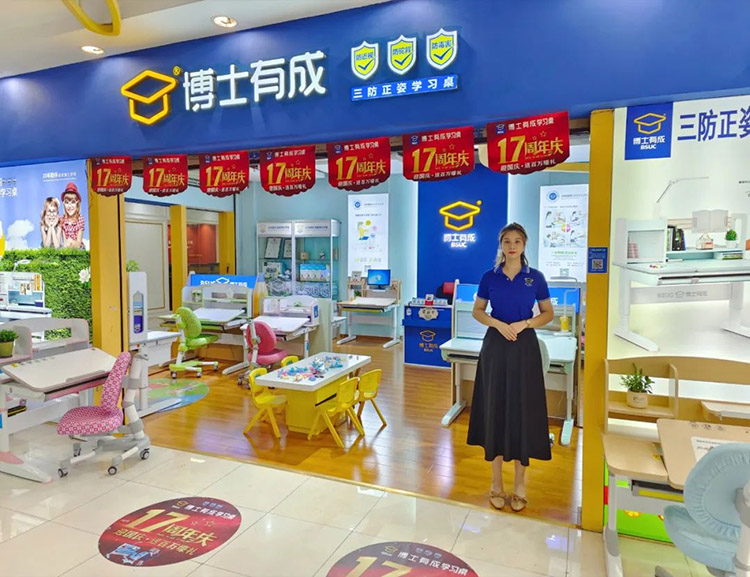 羞羞视频SSS三防正姿羞羞视频在线看，线下千家门店