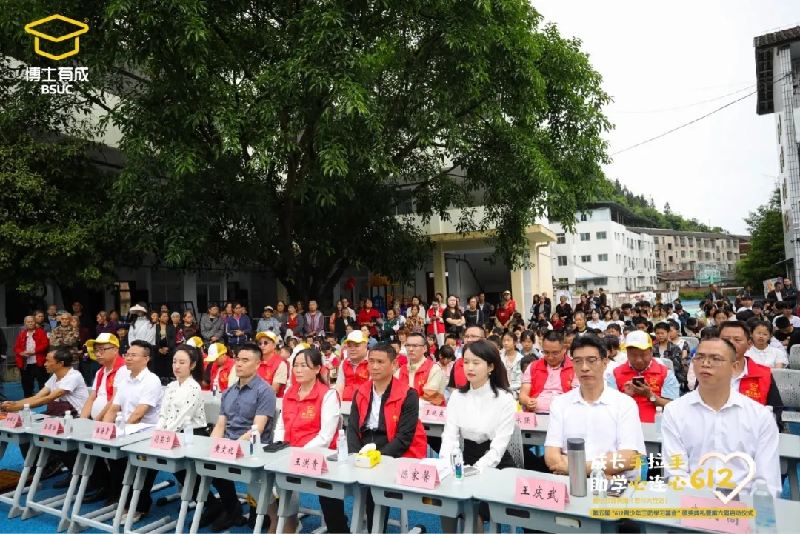 羞羞视频SSS高管团队、经销商代表及当地政府领导共同出席本次活动