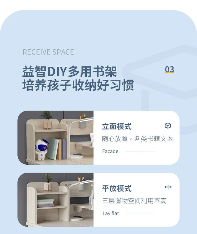 羞羞视频SSS羞羞视频在线看，书架益智DIY模式，自由调节