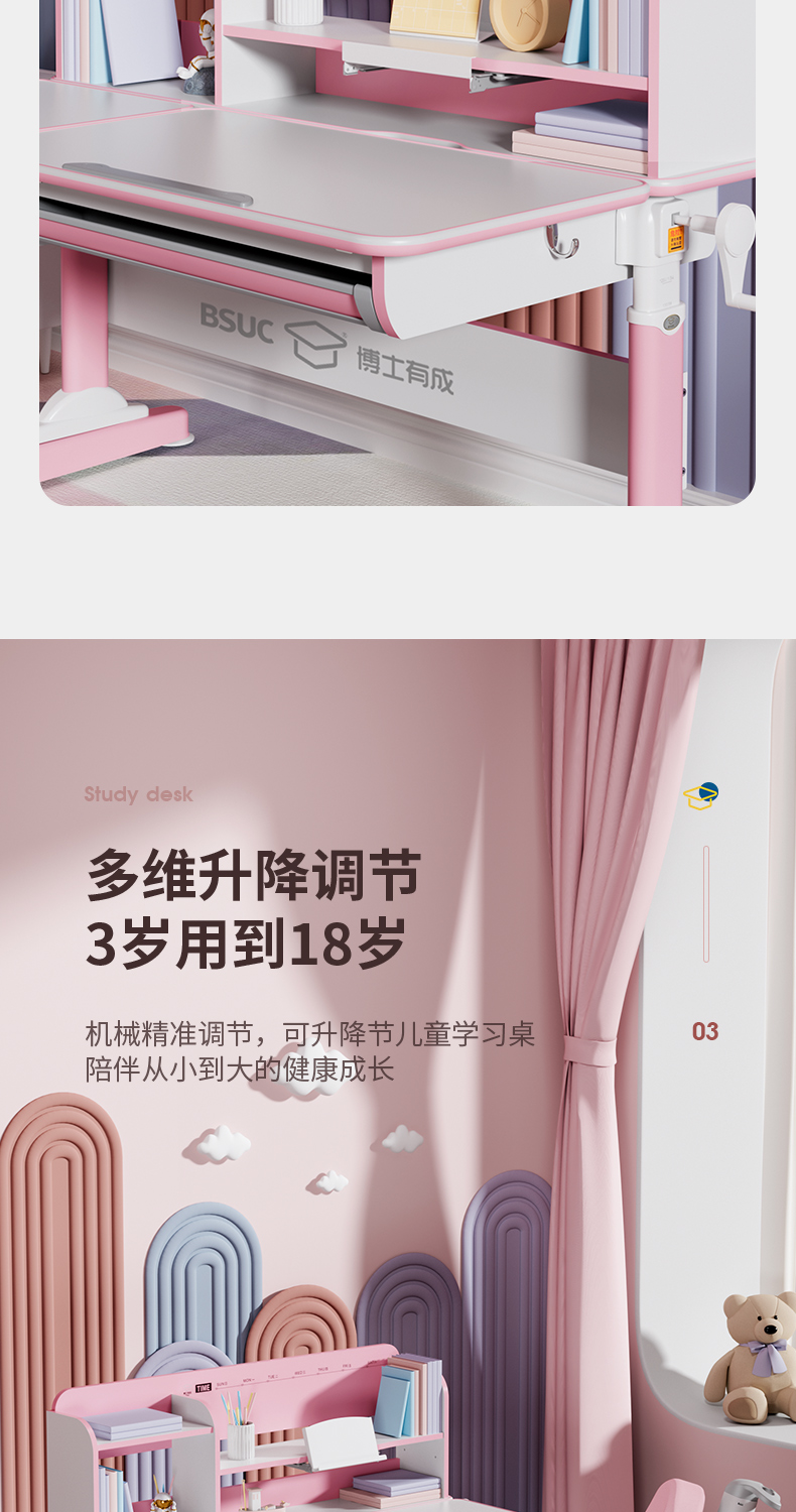 羞羞视频SSS三防正姿羞羞视频在线看，多维升降调节