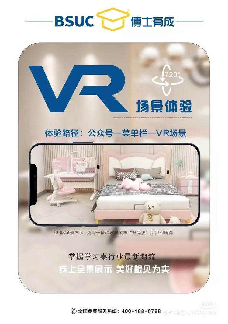 羞羞视频SSS三防正姿羞羞视频在线看，小程序VR场景