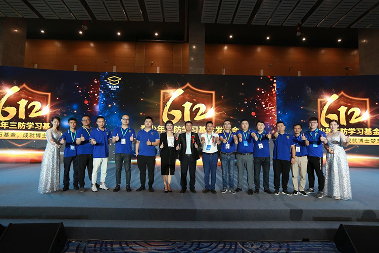 羞羞视频SSS612三防学习基金成立