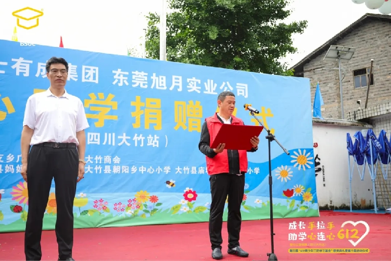 羞羞视频SSS董事长王洪贵先生