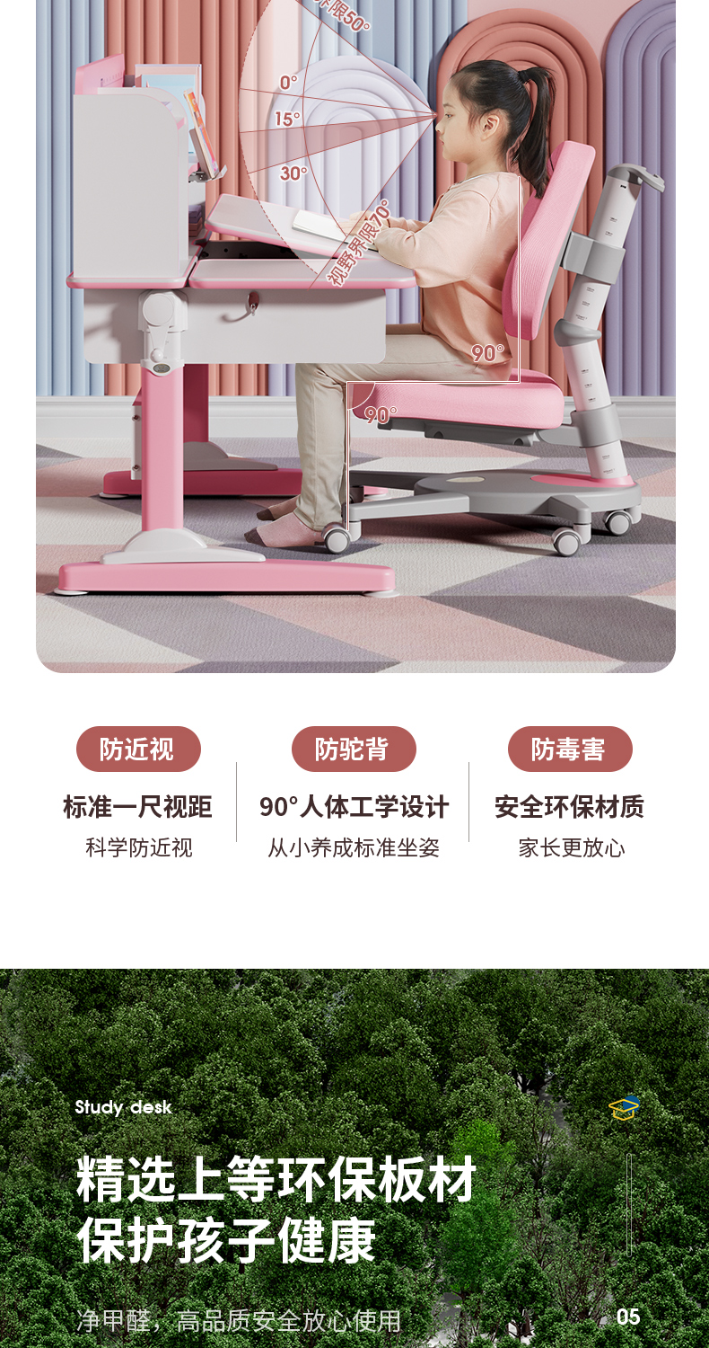 羞羞视频SSS羞羞视频在线看，精选上等环保材料