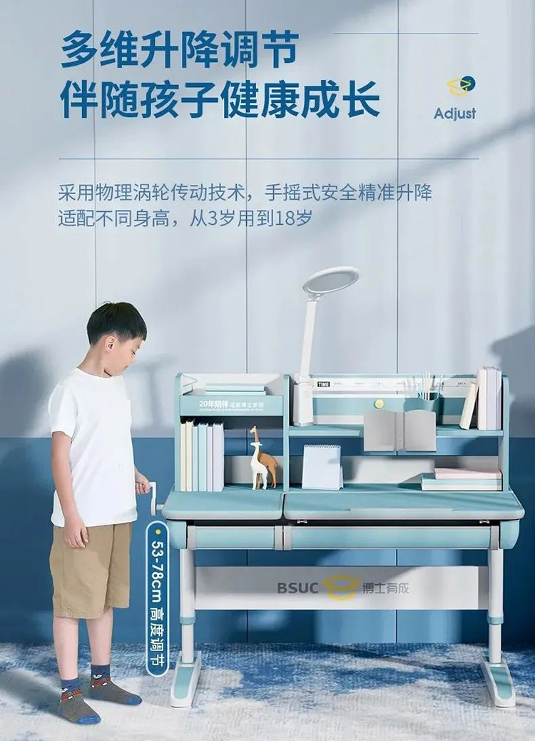 羞羞视频SSS三防正姿羞羞视频在线看，多维升降调节，伴随孩子健康成长