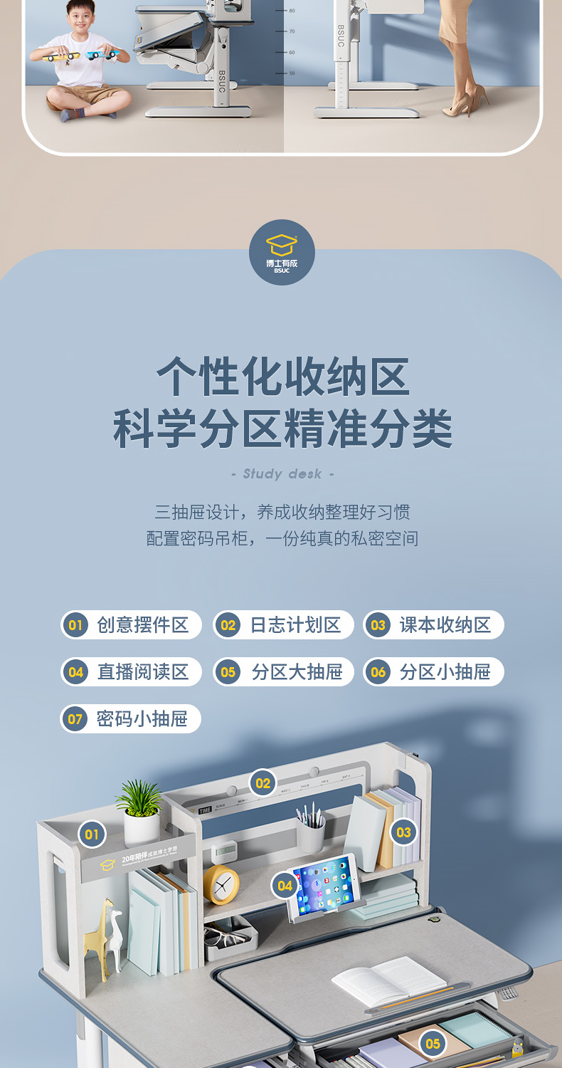 羞羞视频SSS耶鲁12002羞羞视频在线看，个性化收纳区