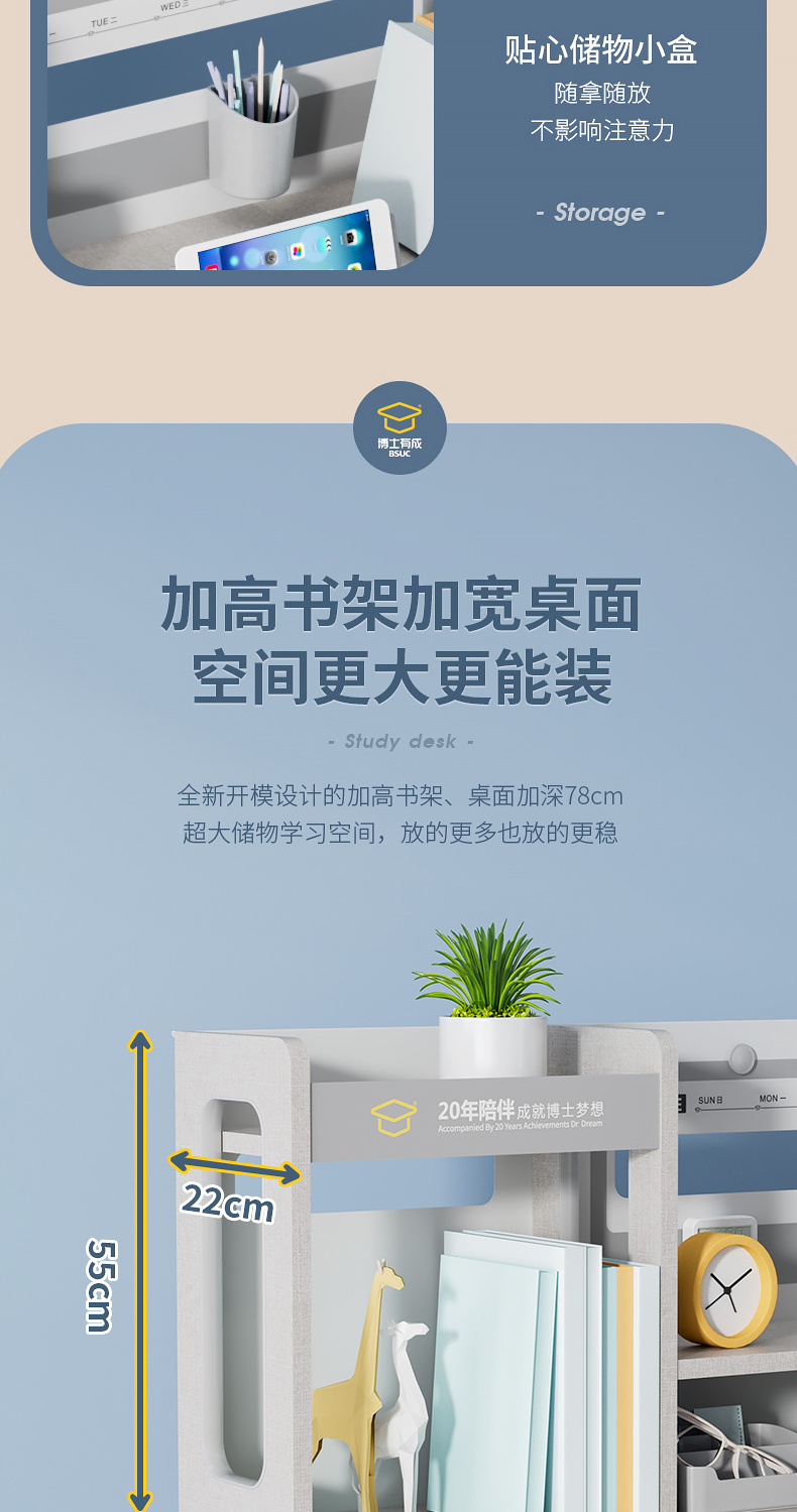 羞羞视频SSS耶鲁12002羞羞视频在线看，加高书架加宽桌面