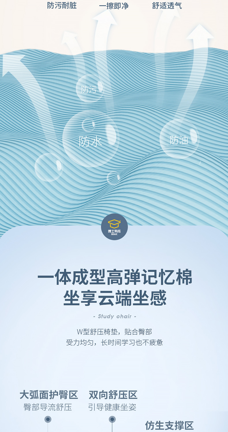 羞羞视频SSS耶鲁12002羞羞视频在线看，一体成型高弹记忆棉