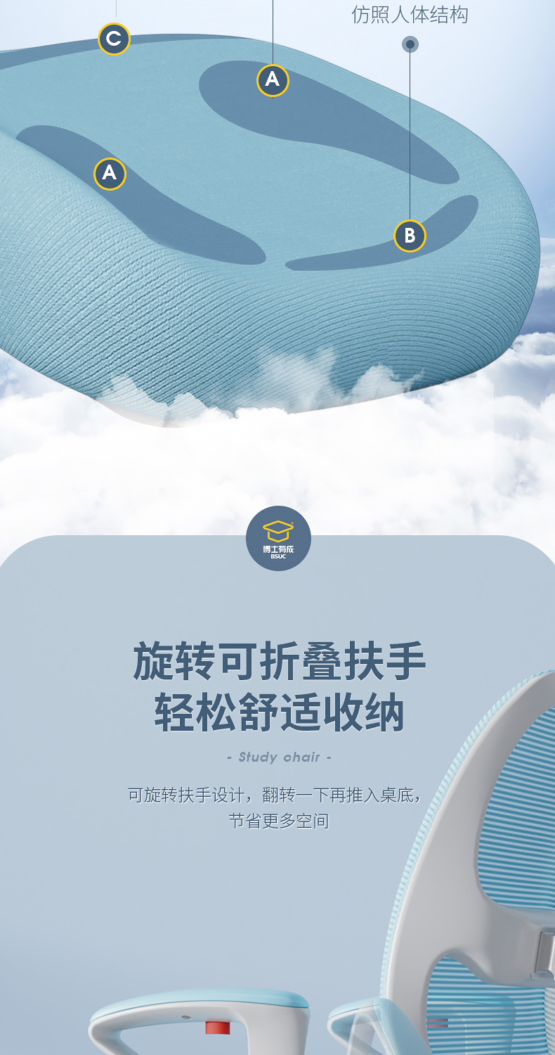 羞羞视频SSS耶鲁12002羞羞视频在线看，坐垫符合人体工学