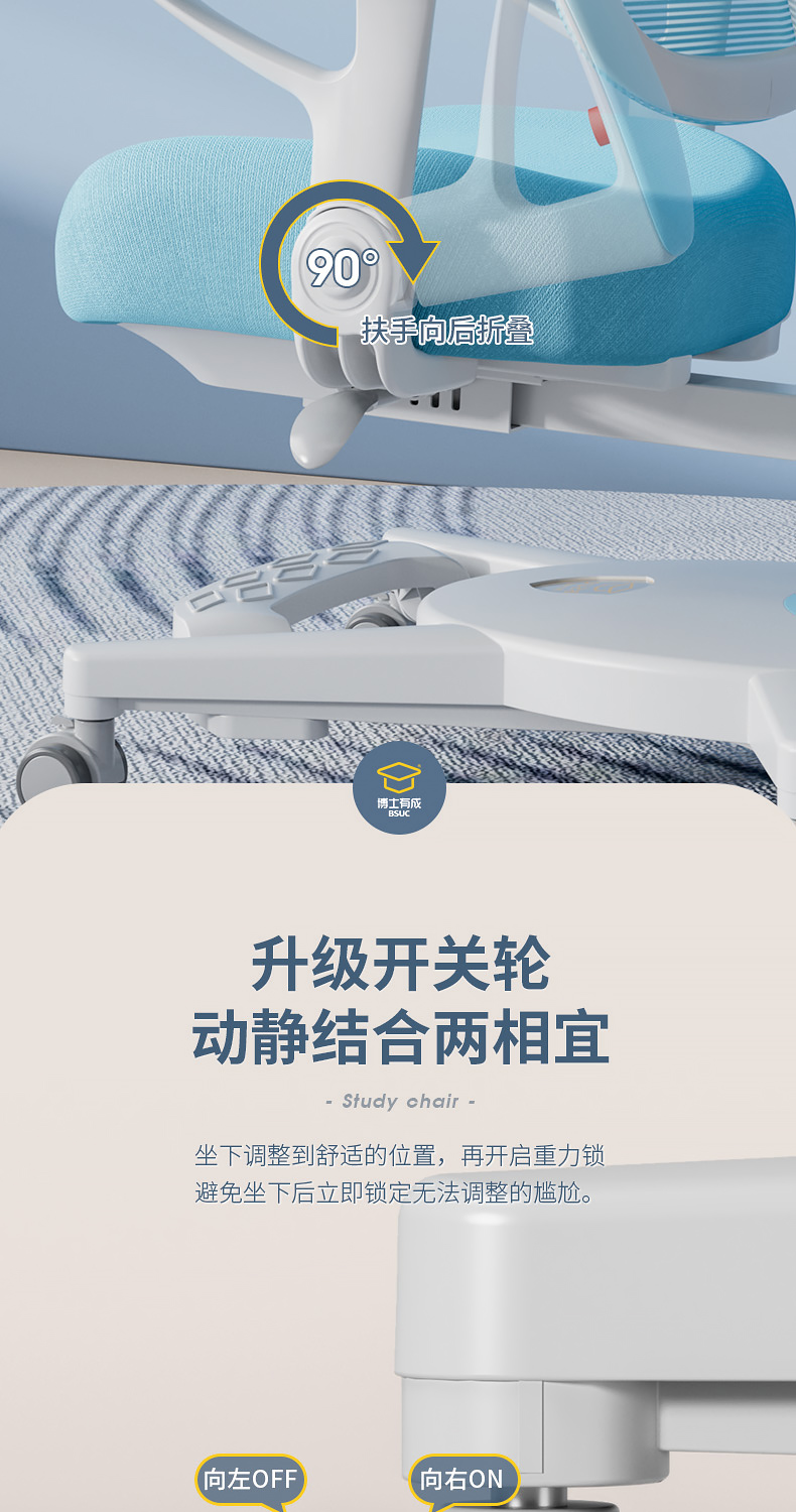 羞羞视频SSS耶鲁12002羞羞视频在线看，扶手可向后调节