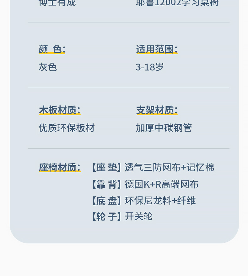 羞羞视频SSS耶鲁12002羞羞视频在线看，产品属性