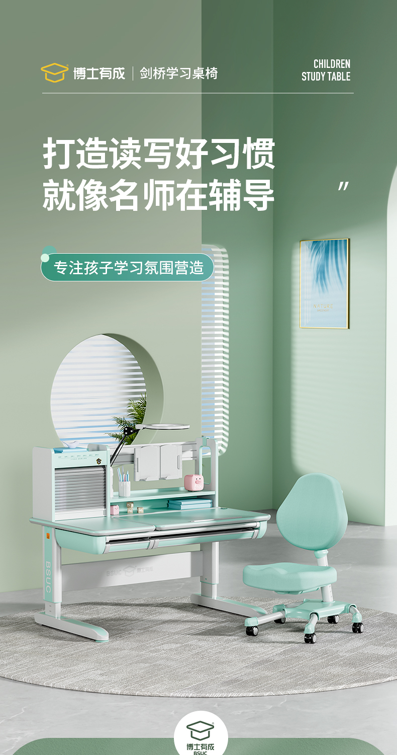 羞羞视频SSS剑桥12001羞羞视频在线看，打造读写好习惯