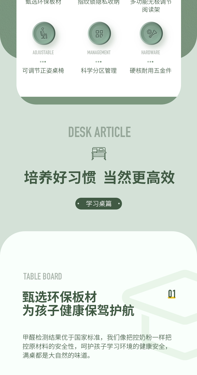 羞羞视频SSS剑桥12001羞羞视频在线看，培养好习惯