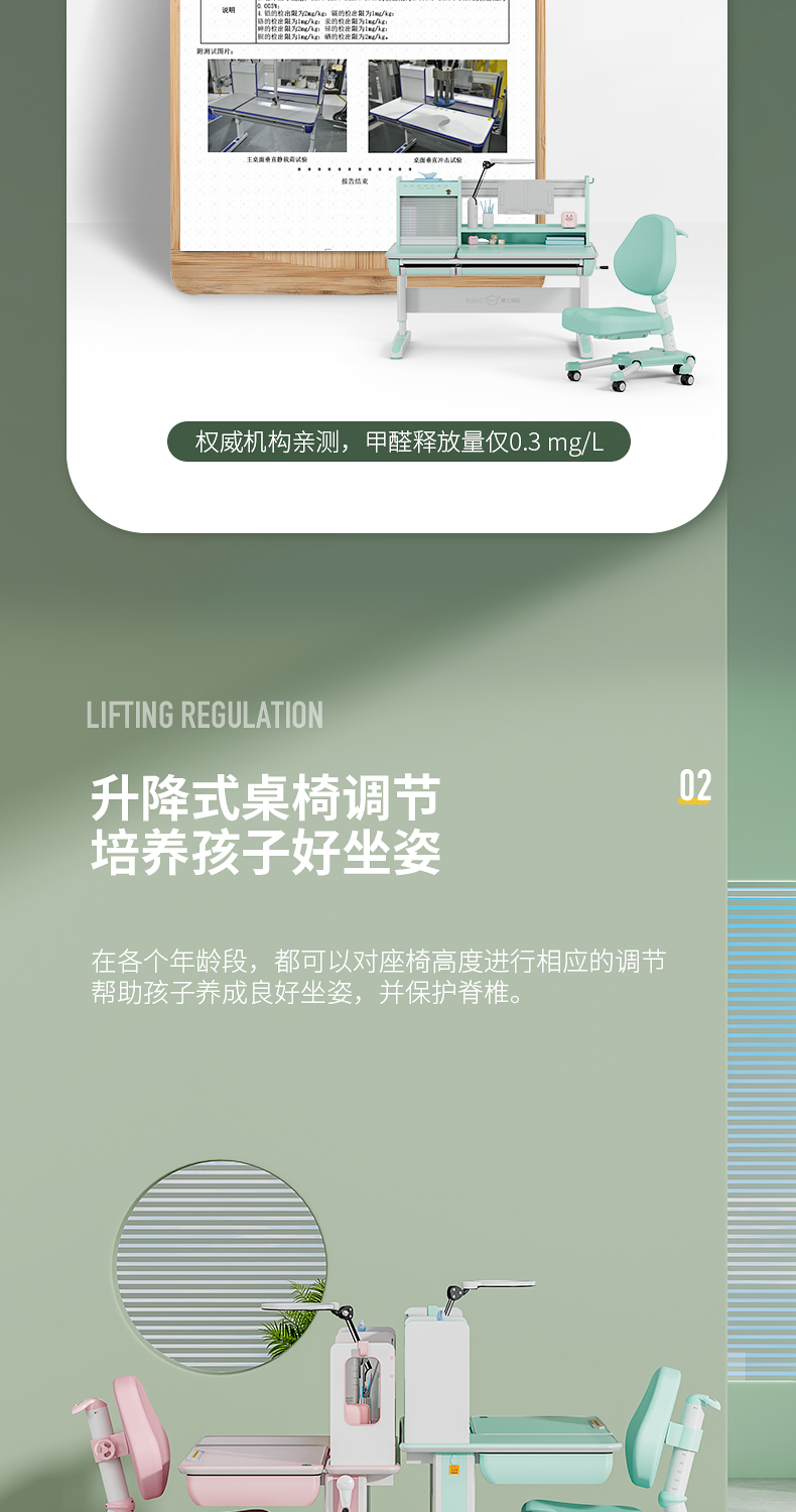 羞羞视频SSS剑桥12001羞羞视频在线看，培养孩子好坐姿