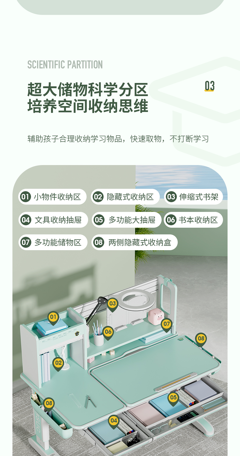 羞羞视频SSS剑桥12001羞羞视频在线看，合理收纳空间