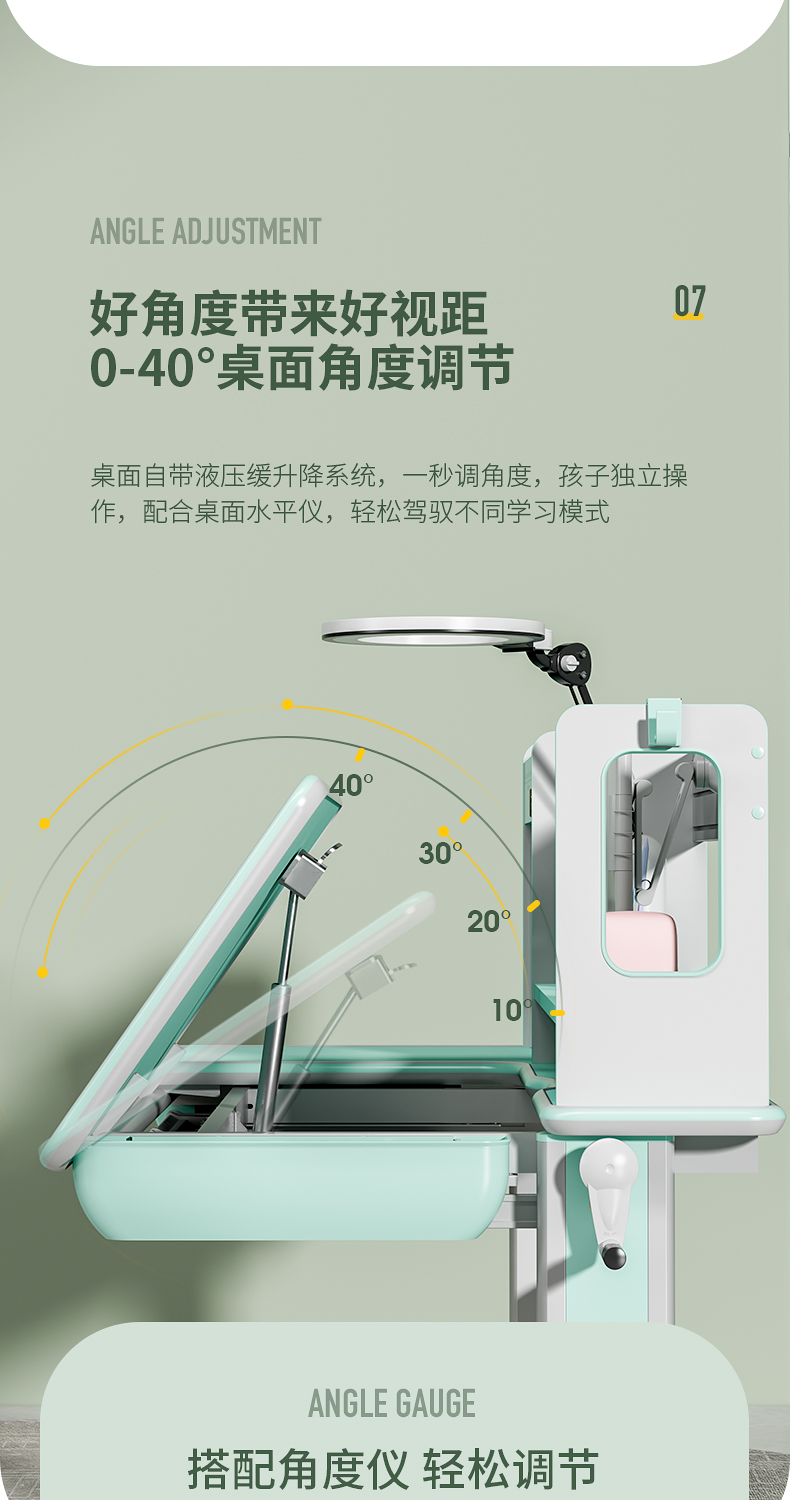 羞羞视频SSS剑桥12001羞羞视频在线看，桌面可升降