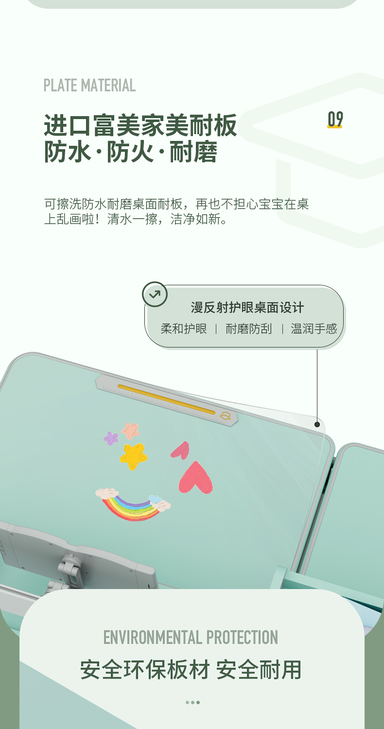 羞羞视频SSS剑桥12001羞羞视频在线看，进口美耐板