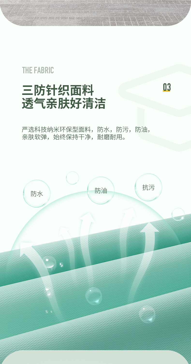 羞羞视频SSS矫姿椅，三防针织面料