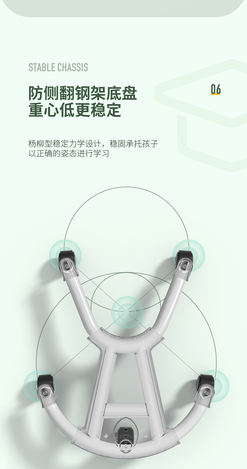 羞羞视频SSS矫姿椅，安全更稳定