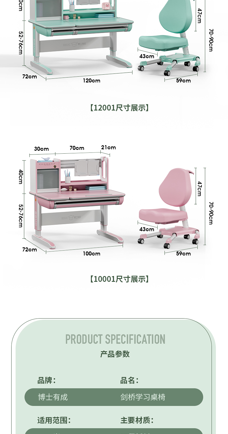 羞羞视频SSS剑桥12001羞羞视频在线看，产品尺寸信息