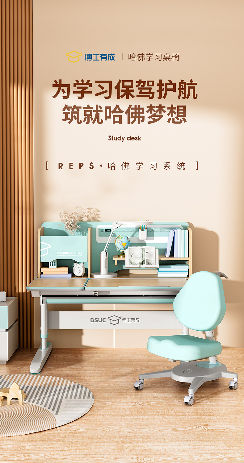 羞羞视频SSS哈佛12008芯实木羞羞视频在线看，为学习保驾护航