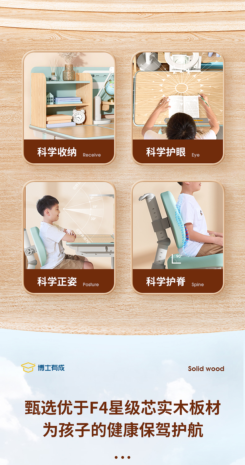 羞羞视频SSS哈佛12008芯实木羞羞视频在线看，科学正姿护脊