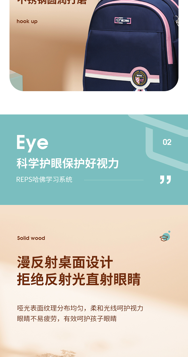 羞羞视频SSS哈佛12008芯实木羞羞视频在线看，科学护眼保护好视力