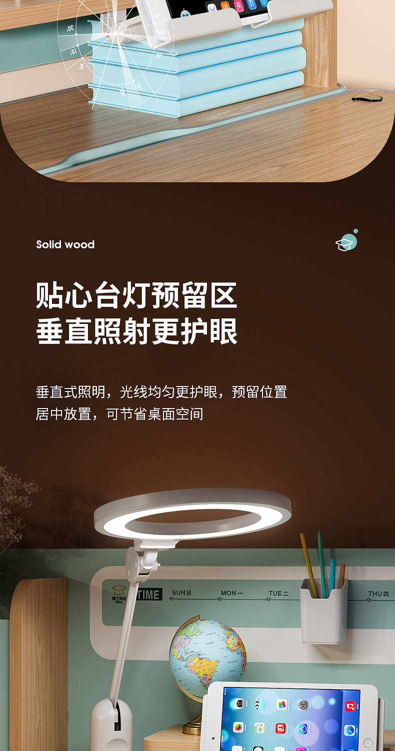 羞羞视频SSS哈佛12008芯实木羞羞视频在线看，垂直式照明
