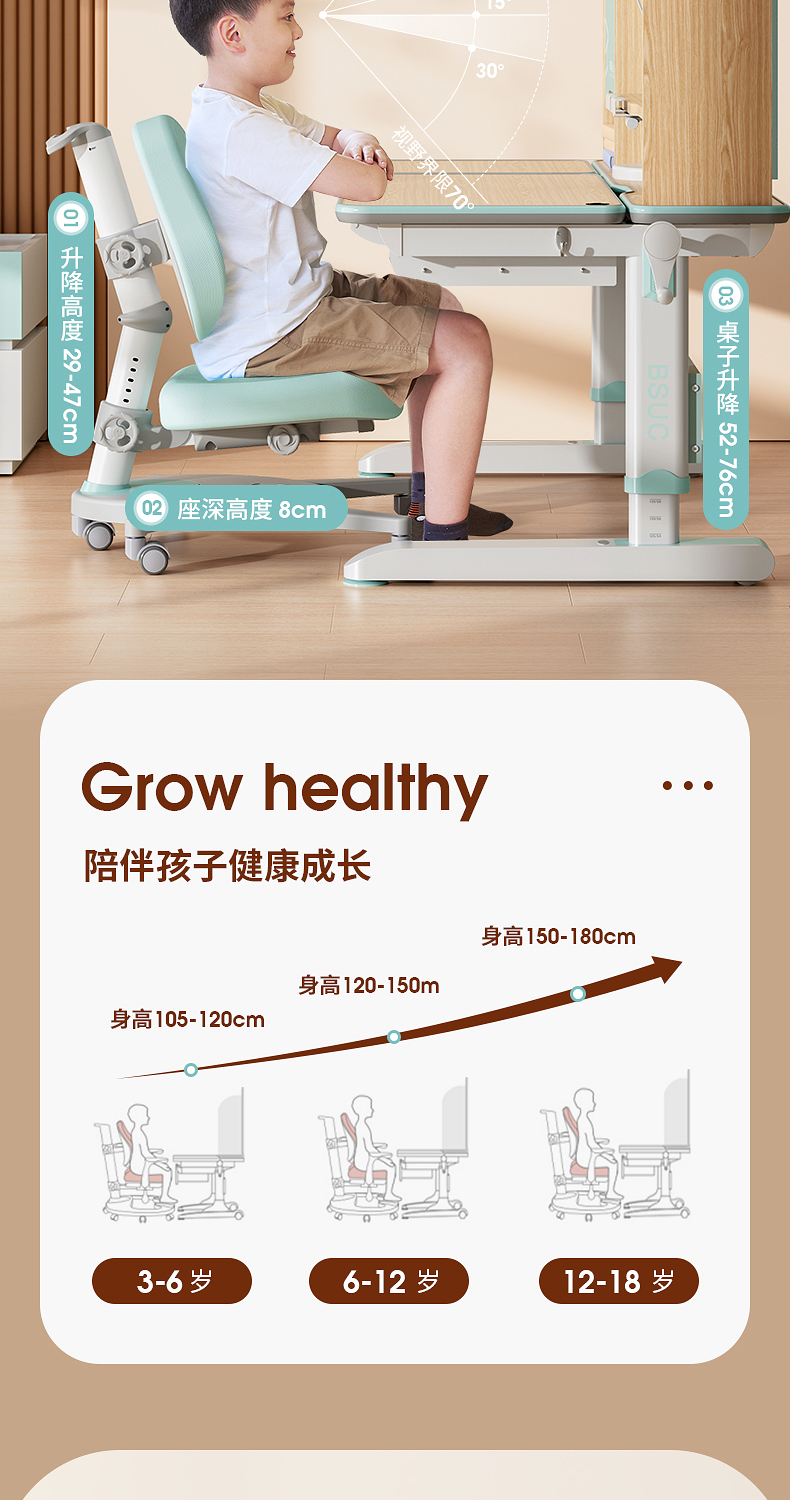 羞羞视频SSS哈佛12008芯实木羞羞视频在线看，陪伴孩子健康成长