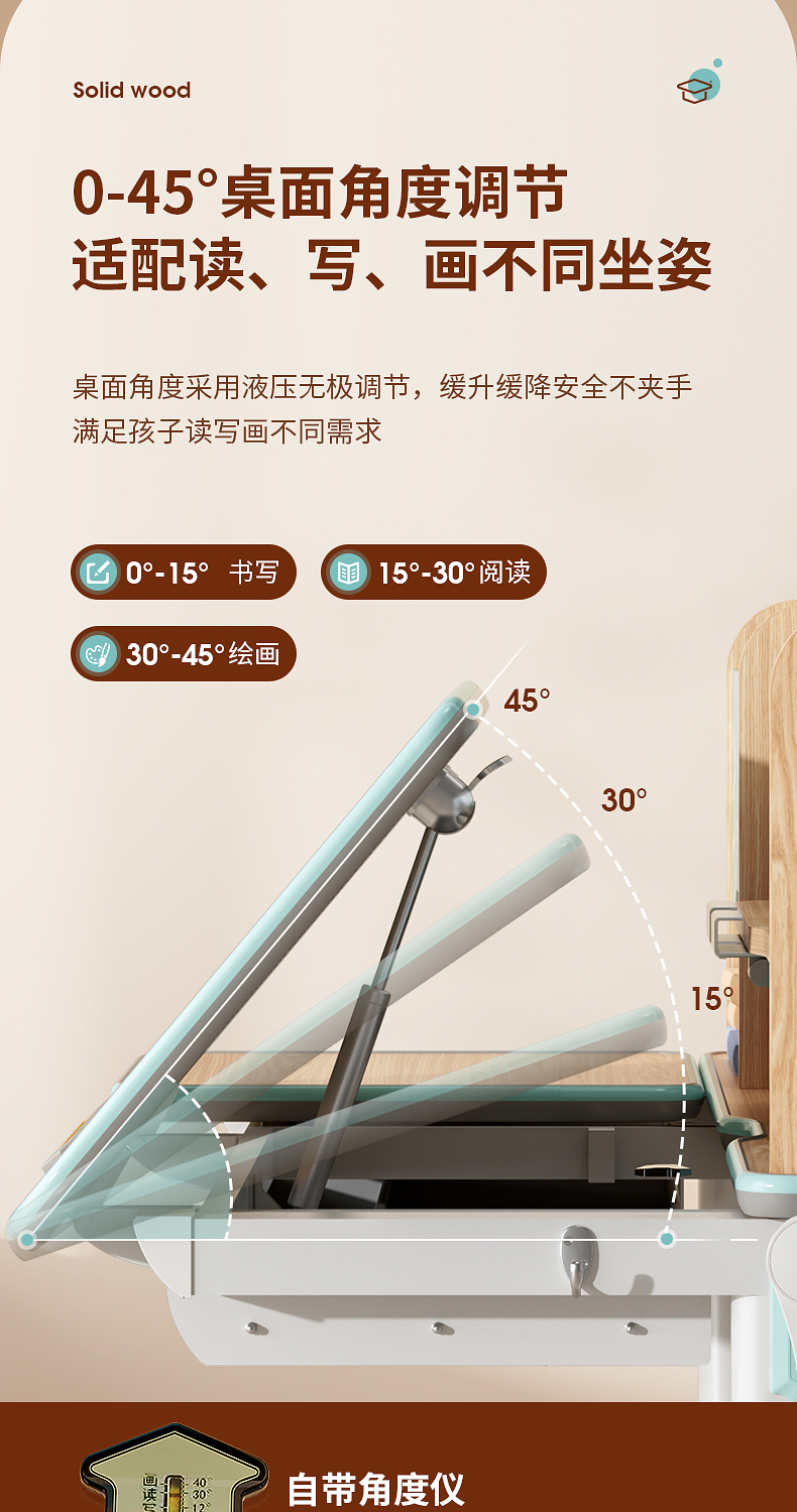 羞羞视频SSS哈佛12008芯实木羞羞视频在线看，桌面角度可调节