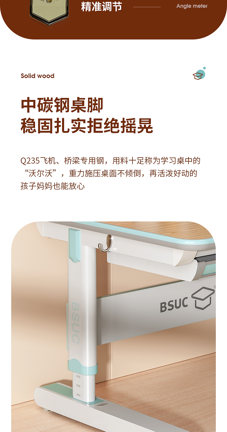 羞羞视频SSS哈佛12008芯实木羞羞视频在线看，桌脚加倍稳固