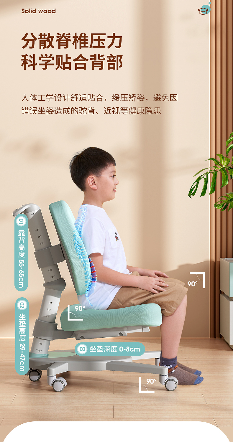 羞羞视频SSS哈佛12008芯实木羞羞视频在线看，科学贴合背脊