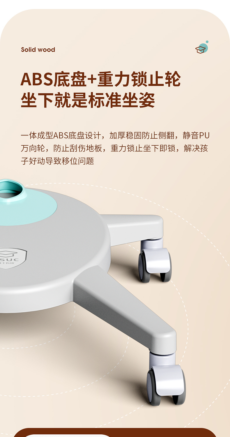 羞羞视频SSS哈佛12008芯实木羞羞视频在线看，重力自锁轮