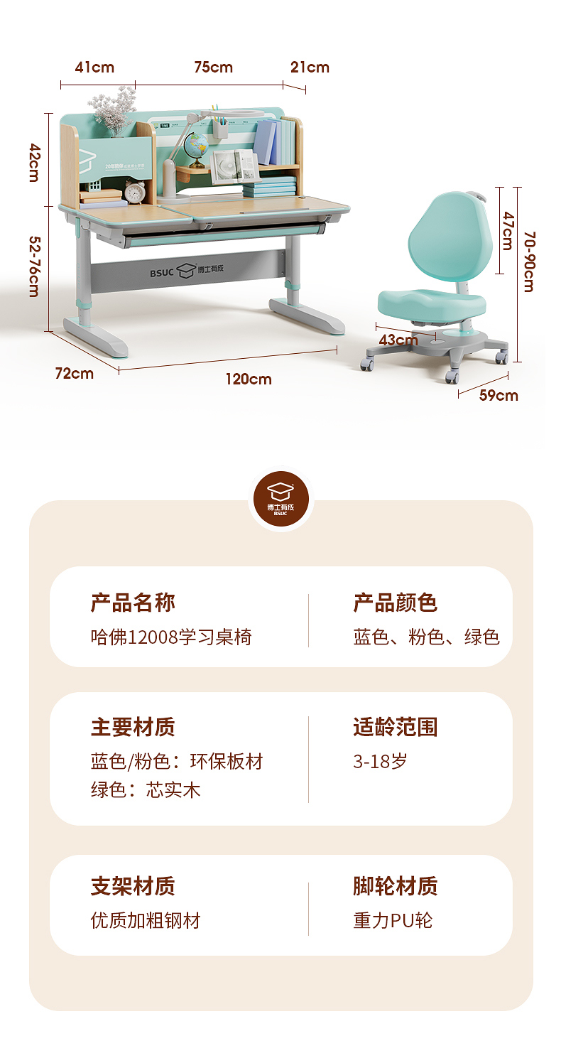 羞羞视频SSS哈佛12008芯实木羞羞视频在线看，产品属性
