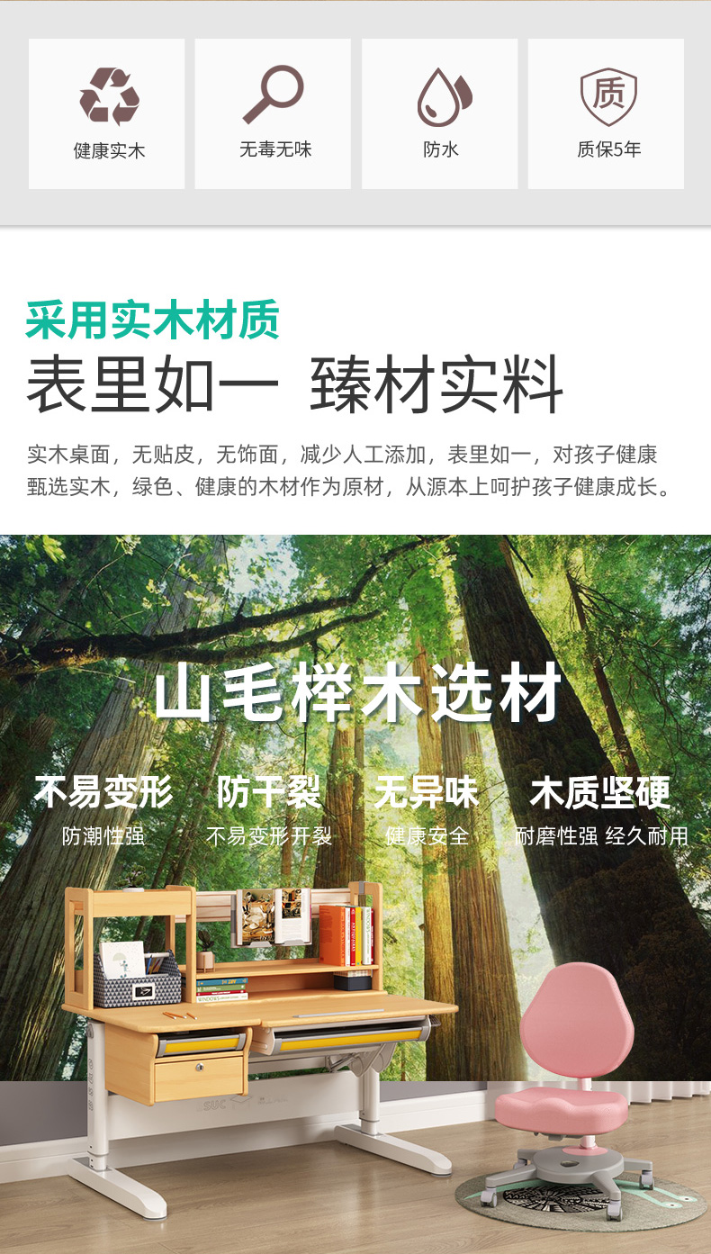 羞羞视频SSS常青藤12001-S榉木实木羞羞视频在线看采用优质三毛榉