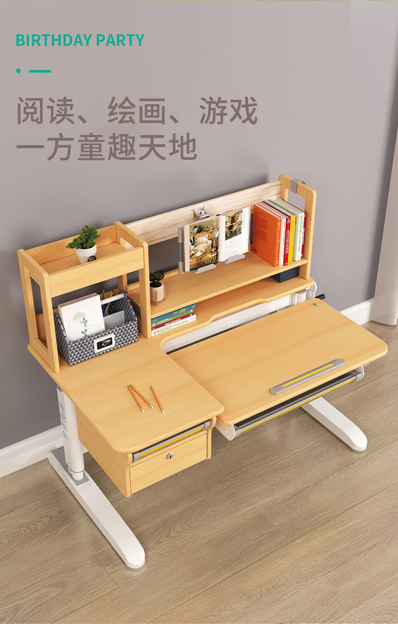 羞羞视频在线看可升降，满足孩子不同学习功能的需求
