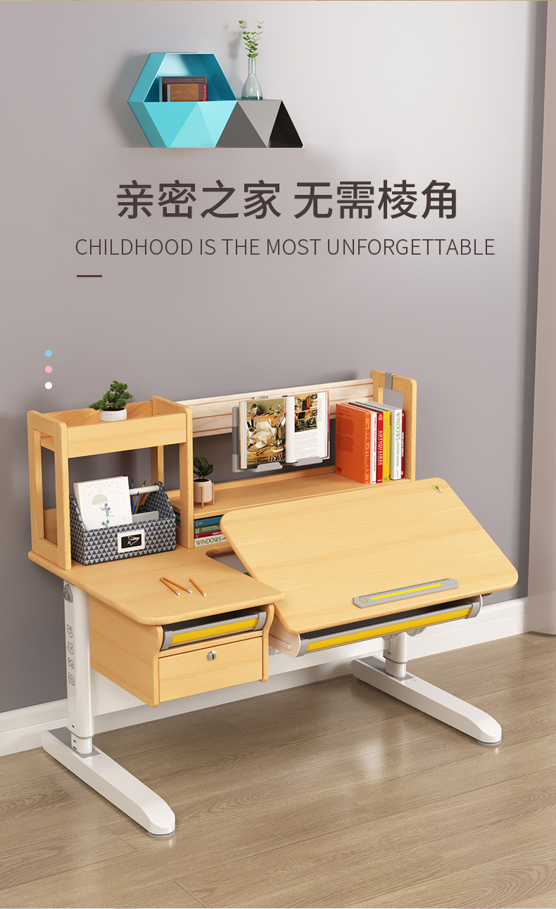 圆角设计，不含棱角，更安全