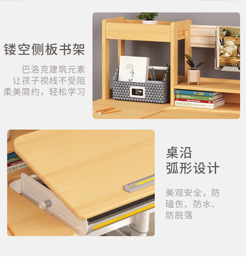 常青藤12002实木羞羞视频在线看书架镂空设计，孩子视线不受阻，学习更轻松