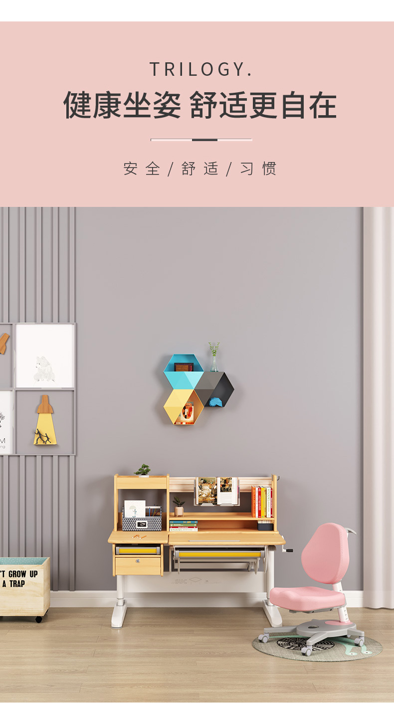 羞羞视频SSS实木羞羞视频在线看让孩子养成健康坐姿好习惯