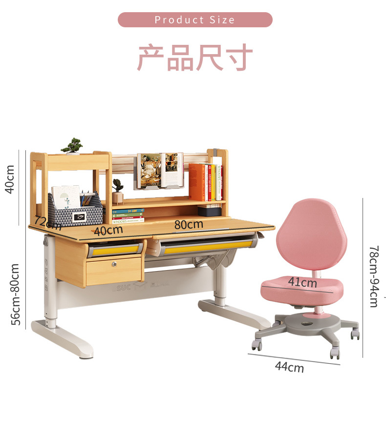 常青藤12001-S榉木羞羞视频在线看产品尺寸参数