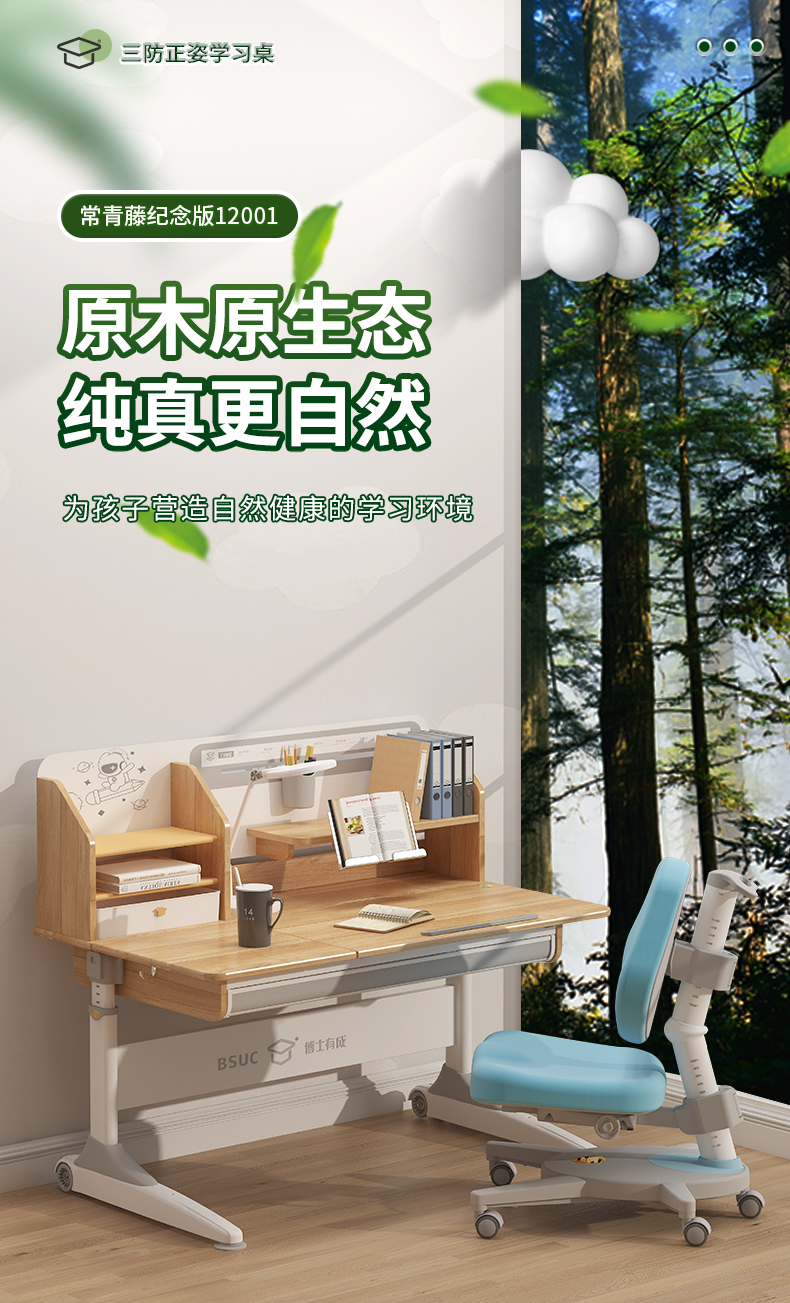 羞羞视频SSS2023年新款，常青藤纪念版12001，原生态，纯真更自然