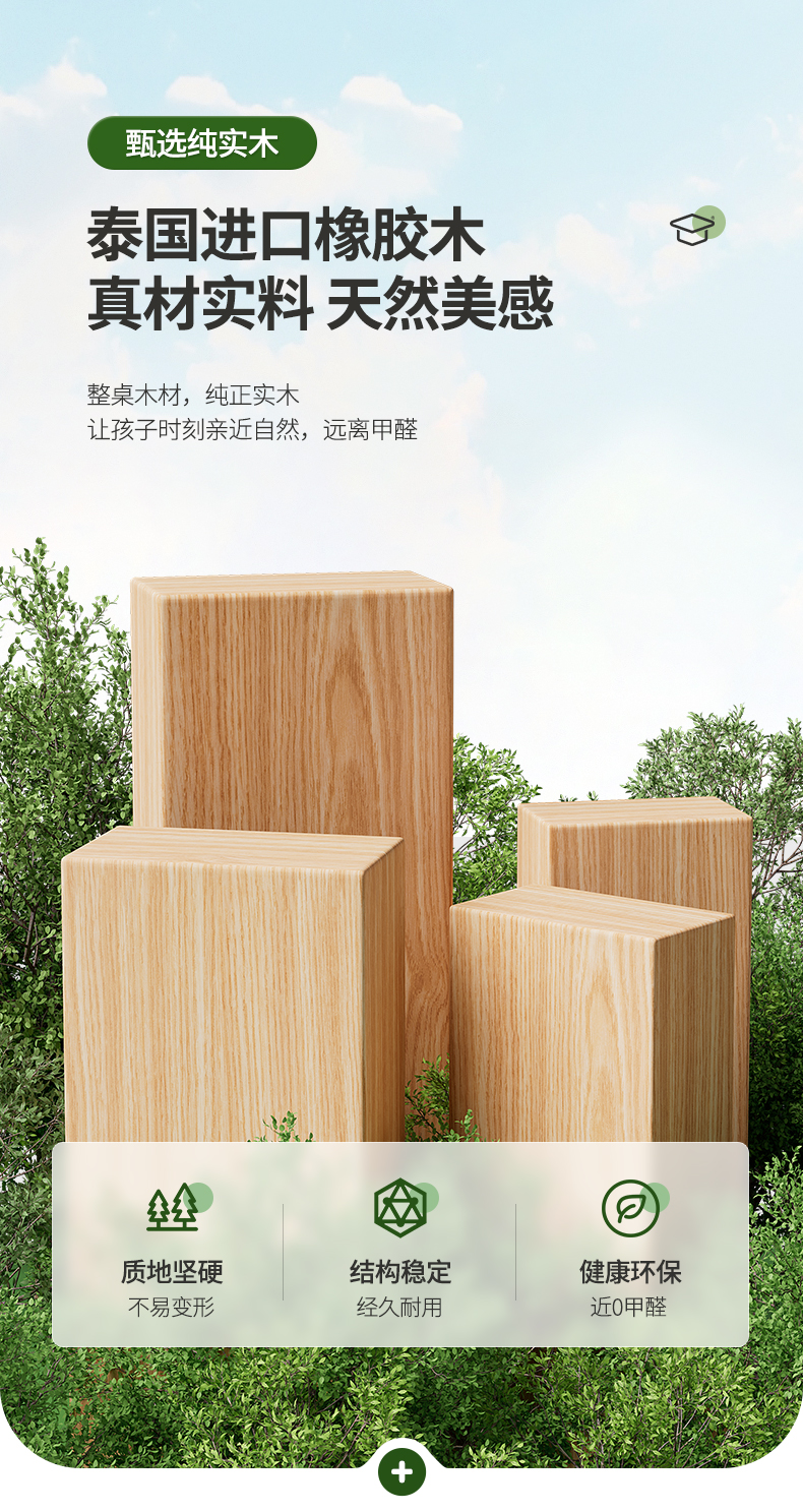 常青藤纪念版采用泰国进口橡胶木，真材实料，纯实木羞羞视频在线看