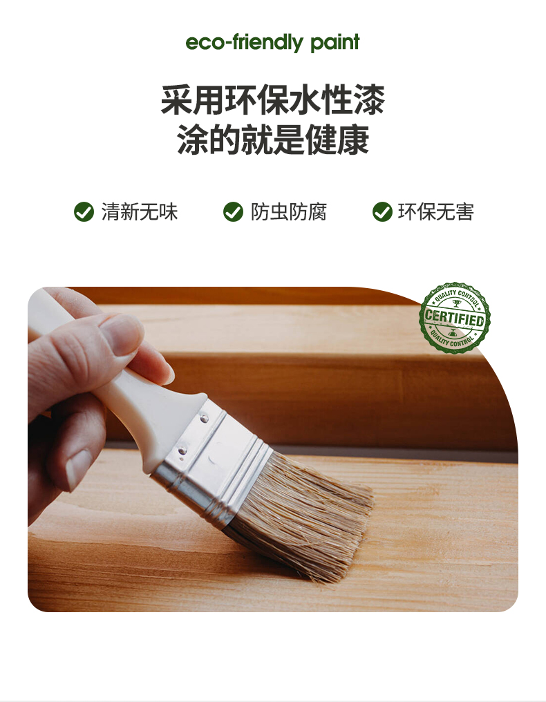 羞羞视频在线看采用环保水性漆，清新无异味，让您用的更安心