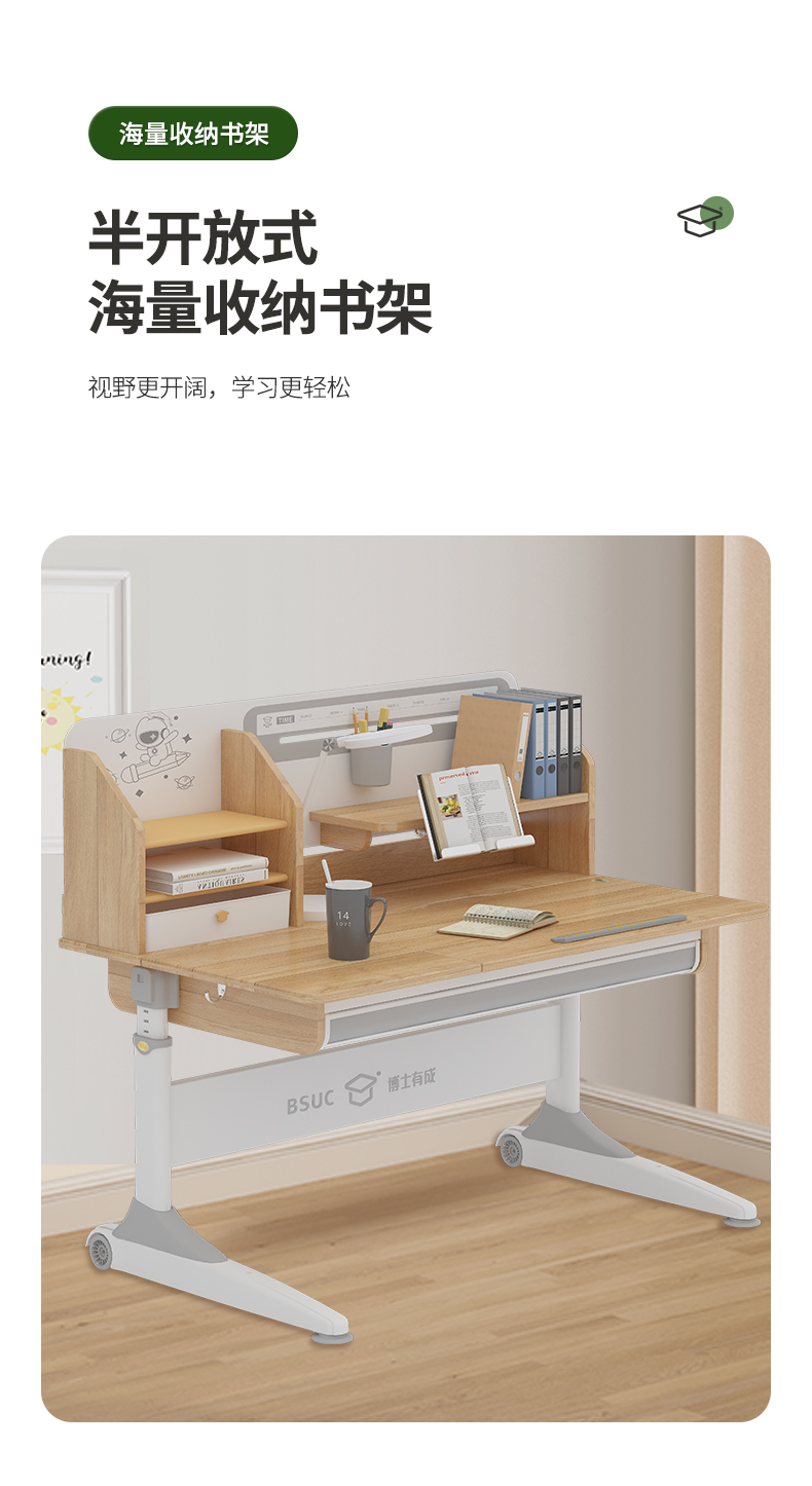 半开放式海量收纳书架，让孩子从小养成收纳的好习惯