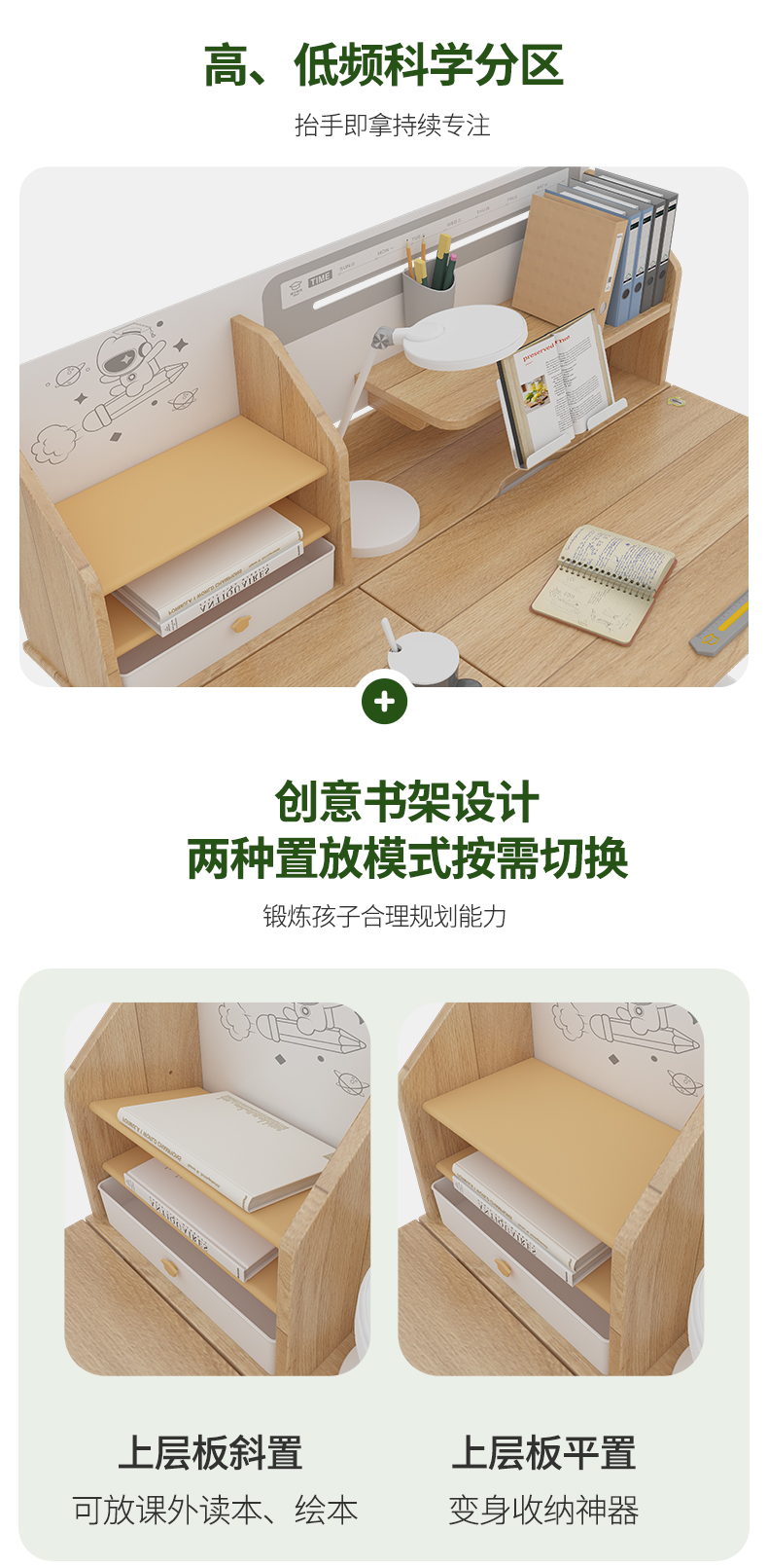 羞羞视频SSS常青藤纪念版12001采用DIY创意书架，拥有两种模式，可自由组合