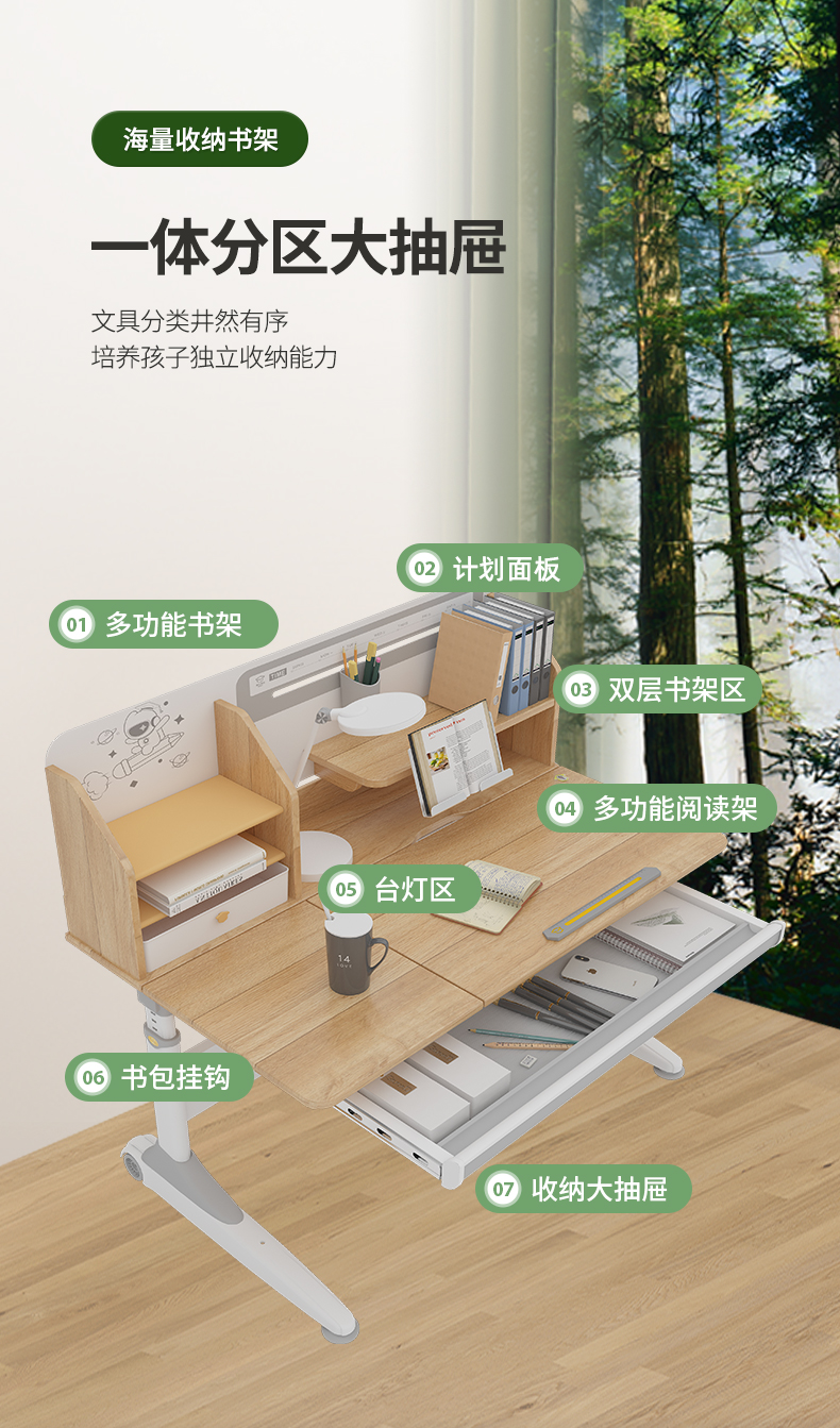 常青藤纪念版采用一体分区大抽屉，让文具分类井然有序