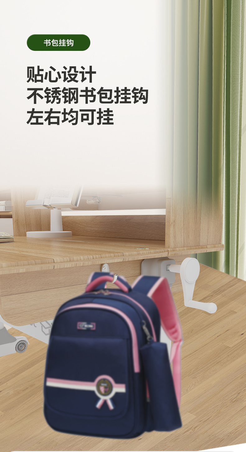 贴心设计，左右两边均有书包挂钩