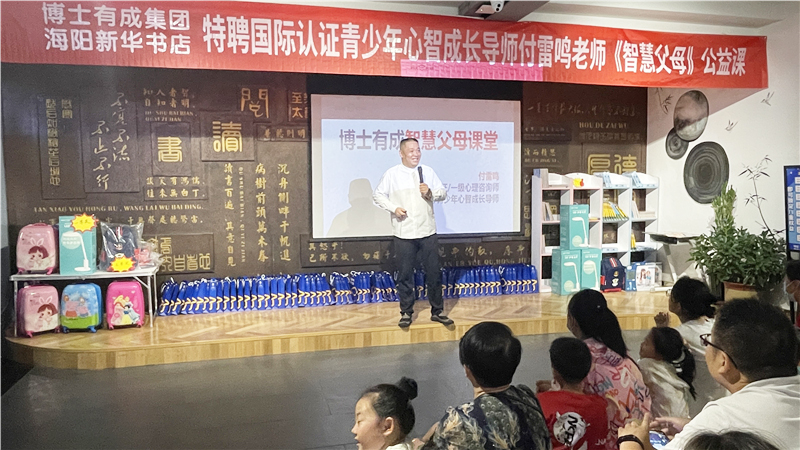 新记录来啦｜38%的转化率！羞羞视频SSS《智慧父母》公开课（山东海阳站）