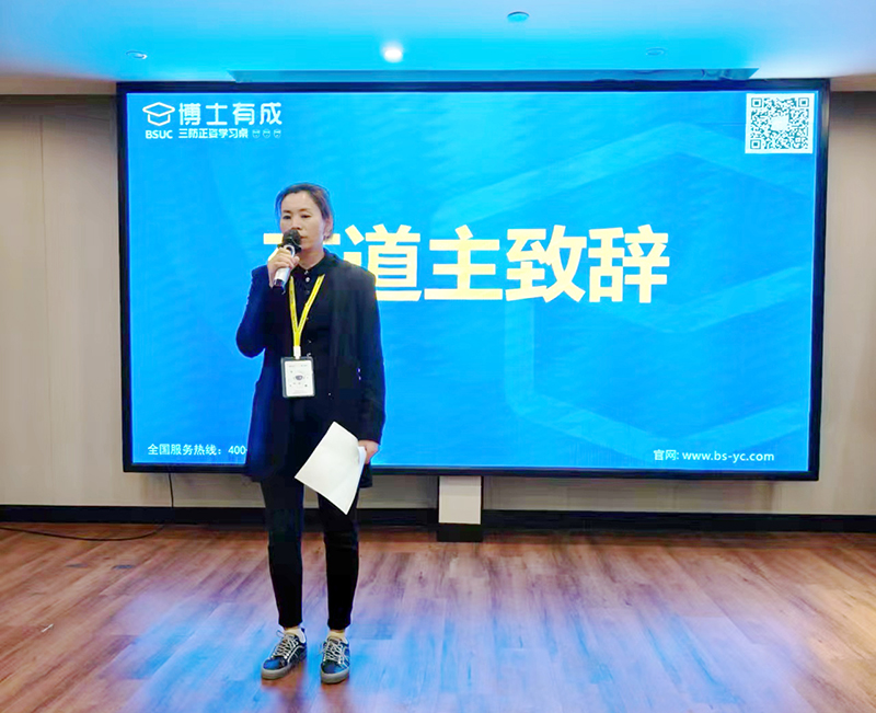 羞羞视频SSS羞羞视频在线看重庆代理商致辞