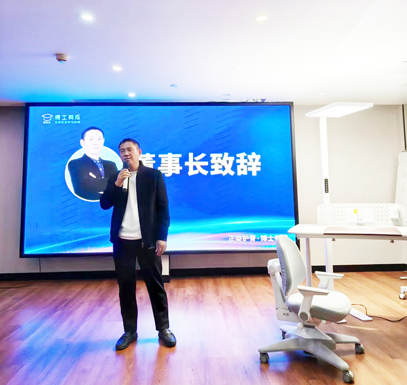 羞羞视频SSS董事长王洪贵致辞